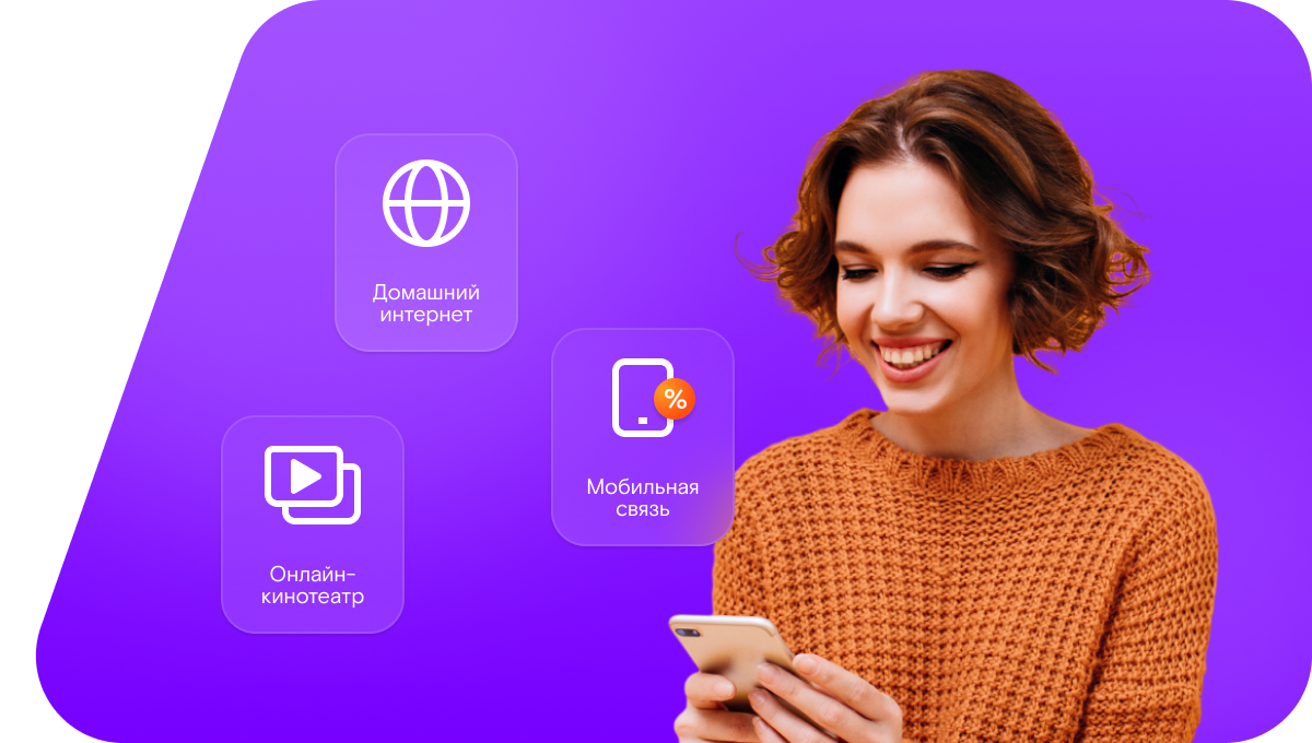 Промо-тарифы Ростелеком в&nbsp;село Ыб (Республика Коми)